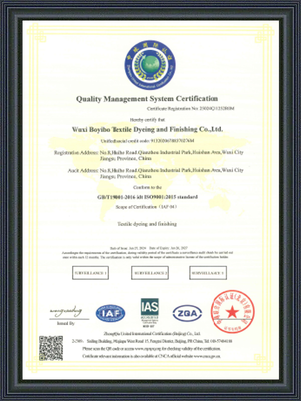 Quality Management System Certificate